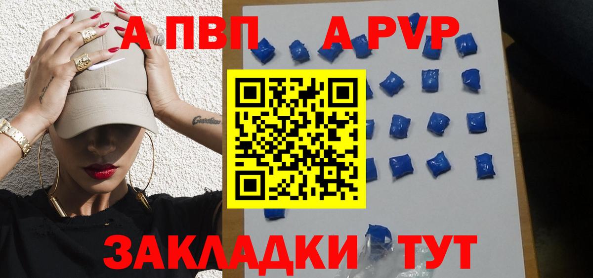 Альфа ПВП СК КРИС Артём