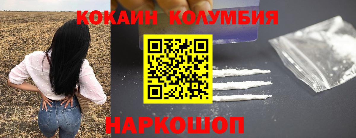 COCAIN Fish Scale Артём