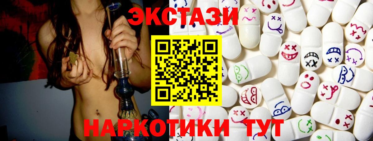 Артём  ЭКСТАЗИ  Вход с VPN  ЭКСТАЗИ VHQ 