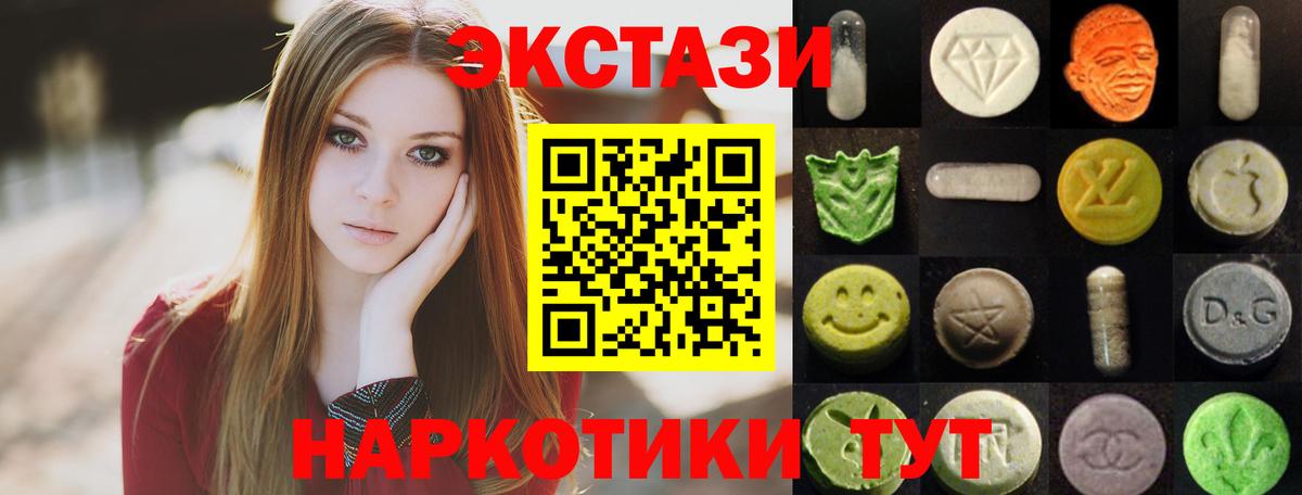 Экстази Cube Артём