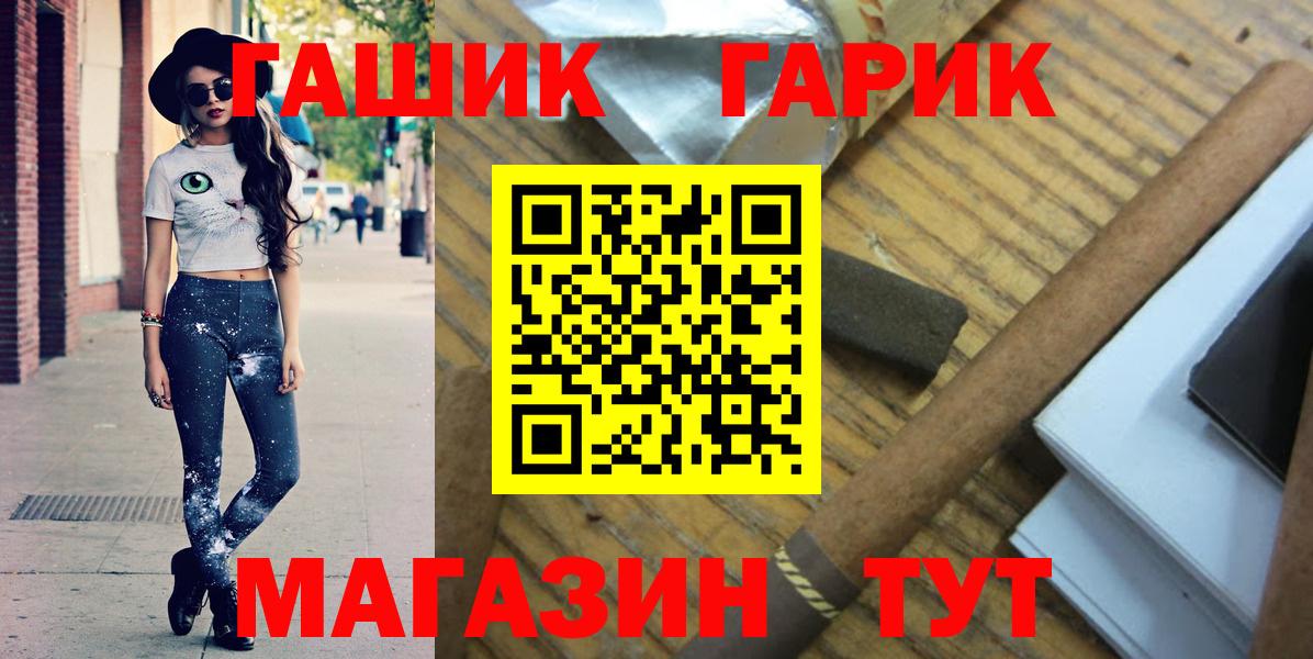 Артём  ГАШИШ Ice-O-Lator  Вход с VPN  ГАШИШ hashish 