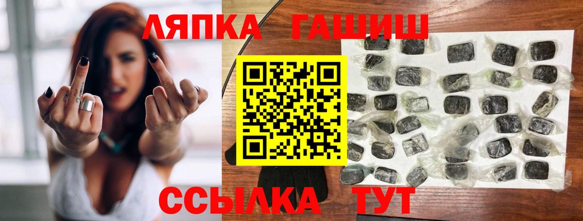 ГАШ гарик Артём
