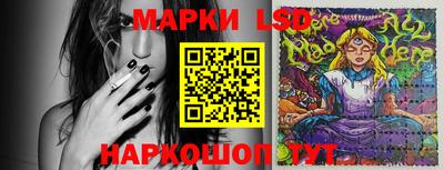 гашишное масло Ачхой-Мартан