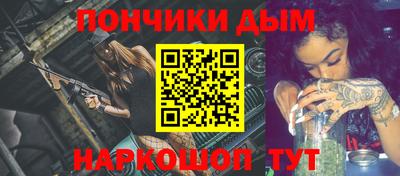 дурь Аша