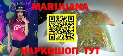 гашишное масло Ачхой-Мартан