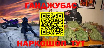 дурь Аша