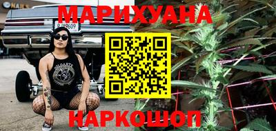 гашишное масло Ачхой-Мартан