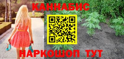 дурь Аша
