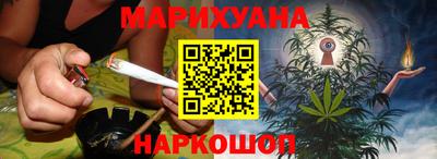 гашишное масло Ачхой-Мартан