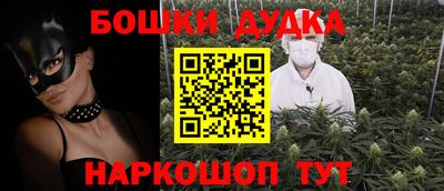 дурь Аша