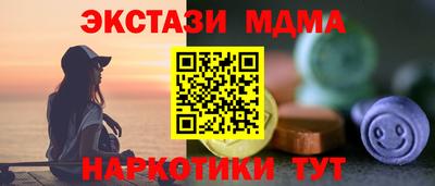МДМА Баксан