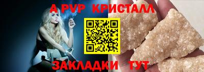 гашишное масло Ачхой-Мартан