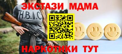 дурь Аша