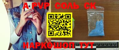 дурь Аша