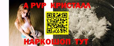 гашишное масло Ачхой-Мартан