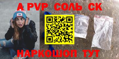 дурь Аша