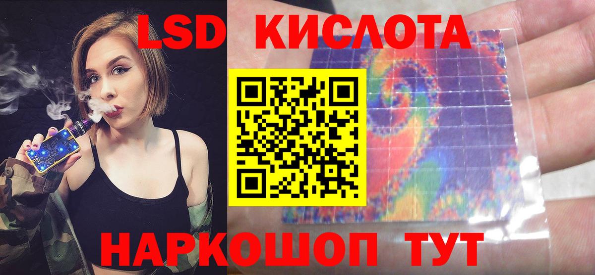 LSD-25 экстази ecstasy Артём