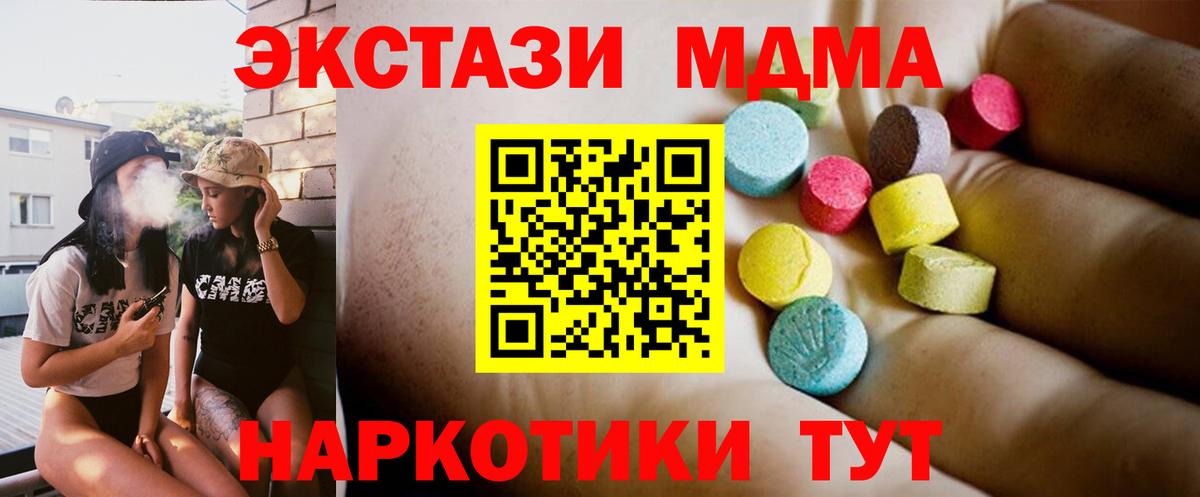 Артём  MDMA  Вход с VPN  MDMA Molly 