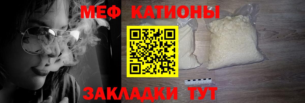 МЕФ VHQ  Вход с VPN  наркотики  OMG зеркало  Меф mephedrone  МЕФ  Артём 