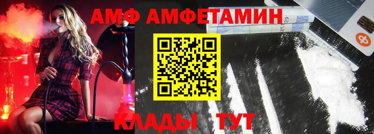 Артём  Первитин винт  Вход с VPN 