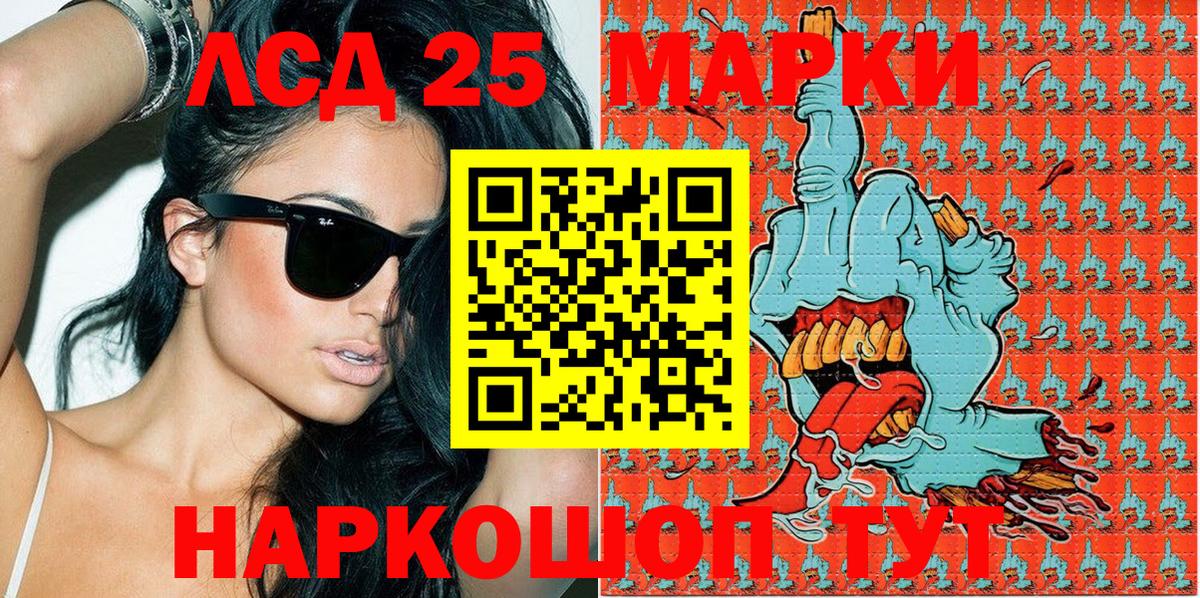 Наркотические марки 1,5мг Артём