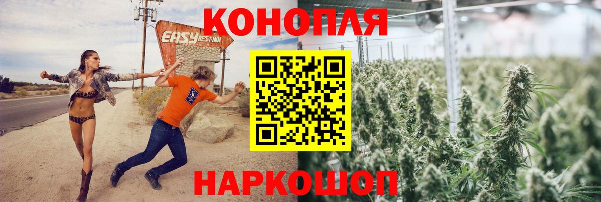 МАРИХУАНА THC 21% Артём